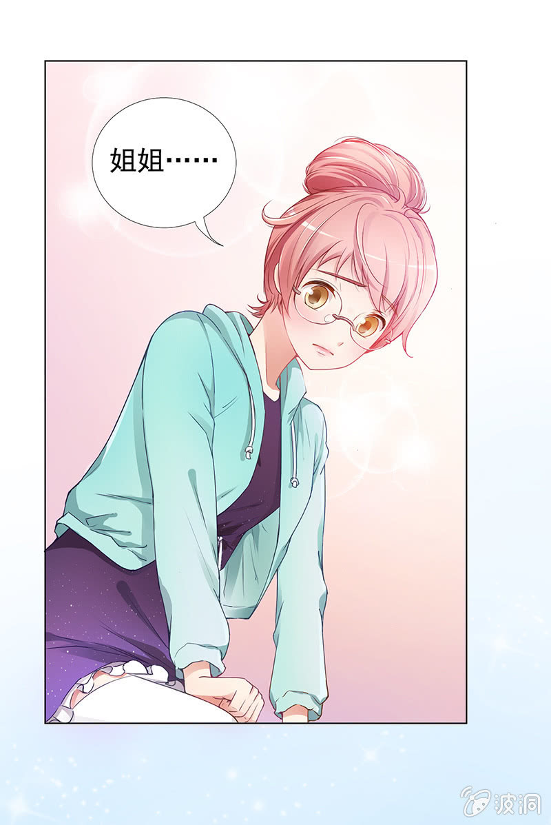 第二回 第 4 页