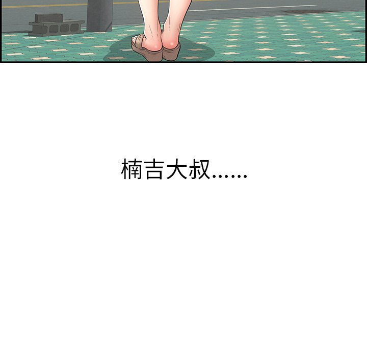 第103话 第 146 页