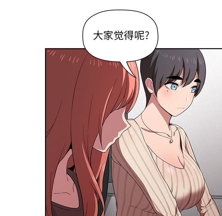 第19话 第 130 页