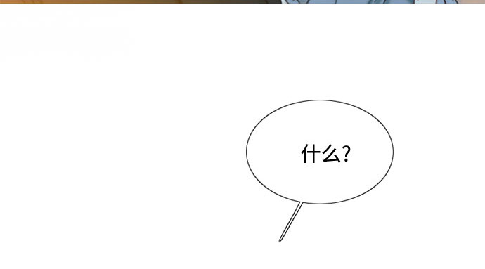 第18话 谈情说爱的关系 第 22 页