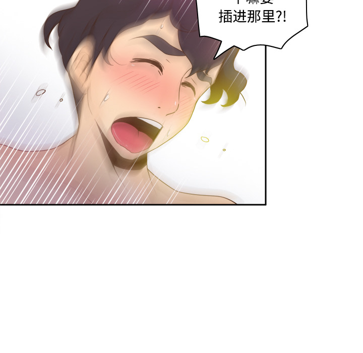 第28话 第 6 页