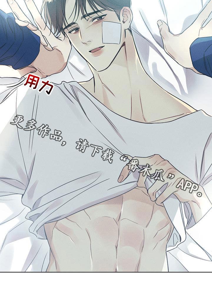第53话 开心的事 第 17 页