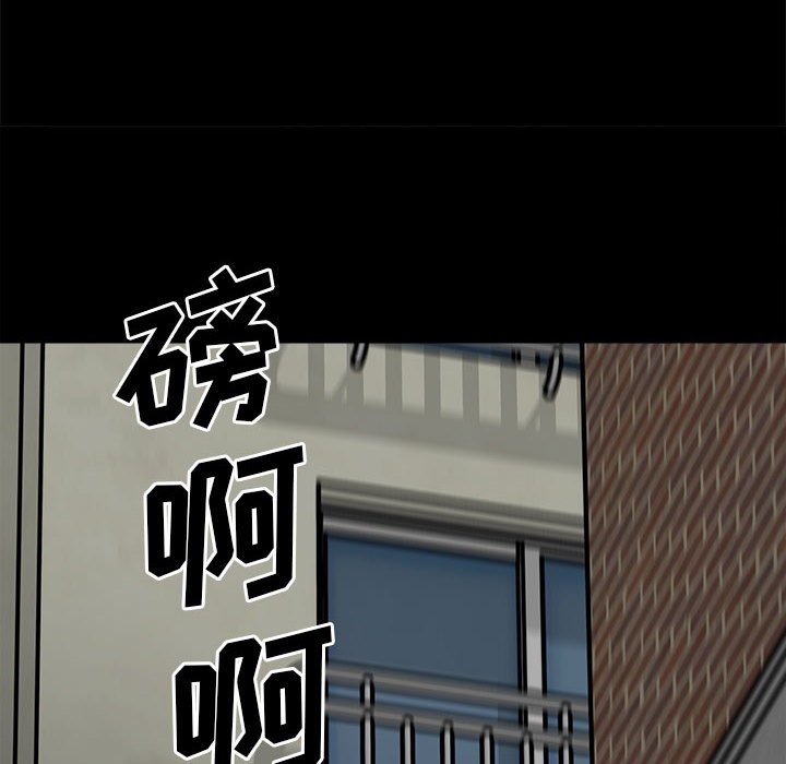 第48话 第 38 页