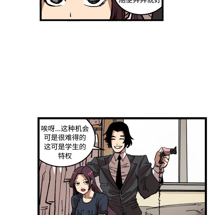 第33话 第 6 页