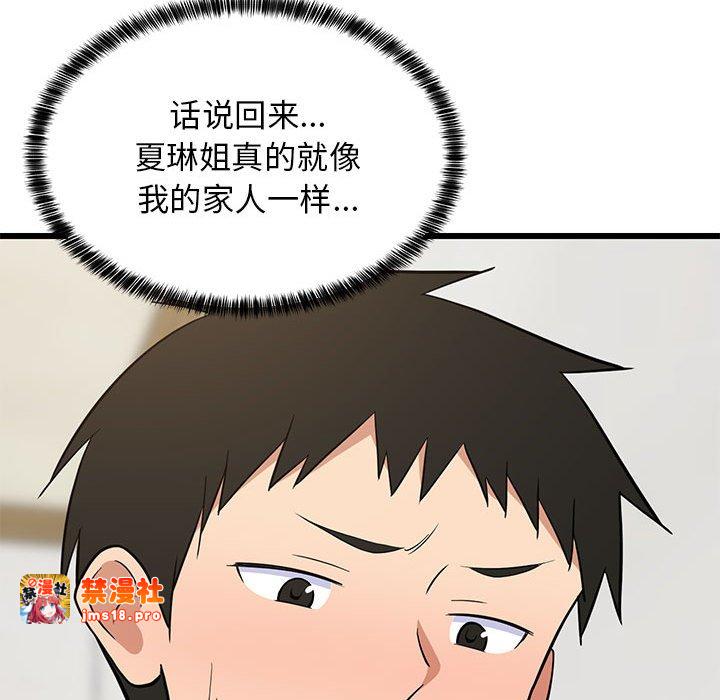 第9话 第 127 页