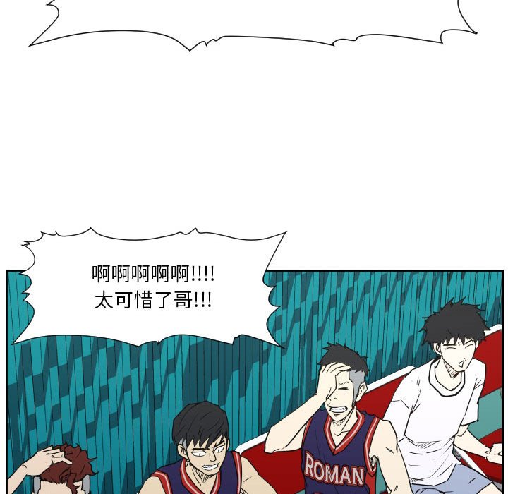 第82话 第 10 页