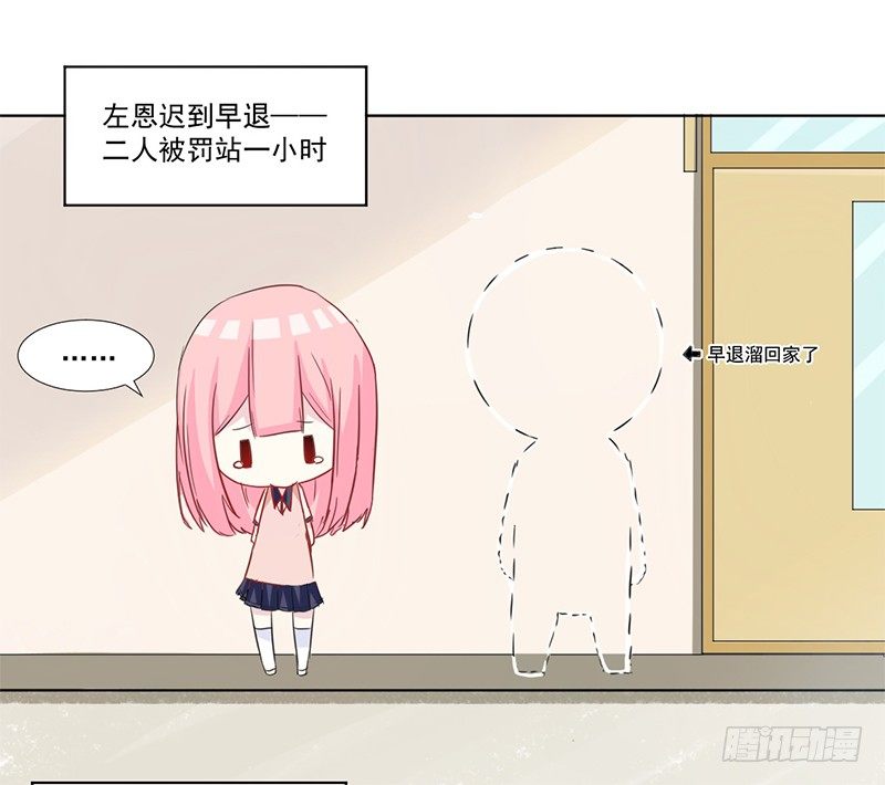 015 万恶的连坐制度 第 19 页