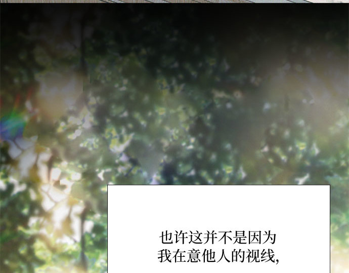 第38话 约会（1） 第 245 页