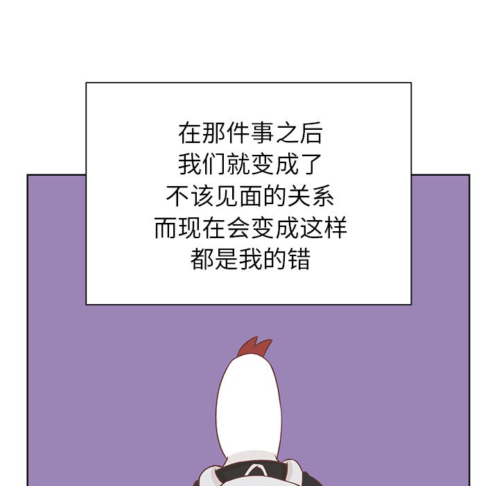 第11话 第 102 页