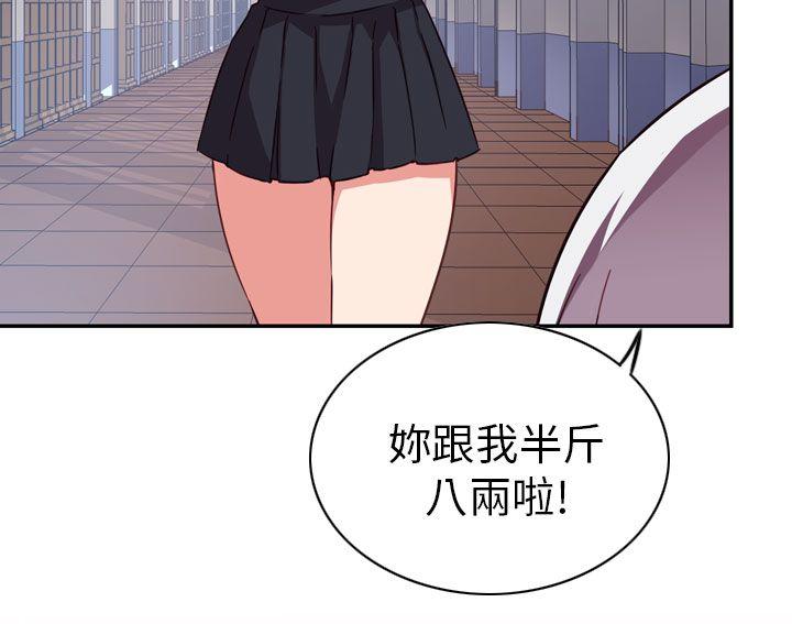 第1话 第 6 页