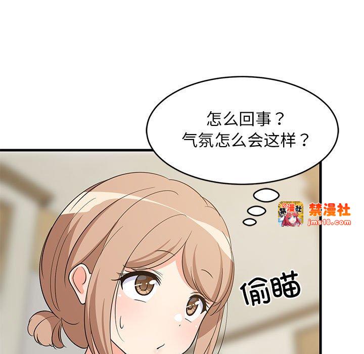 第39话 第 5 页