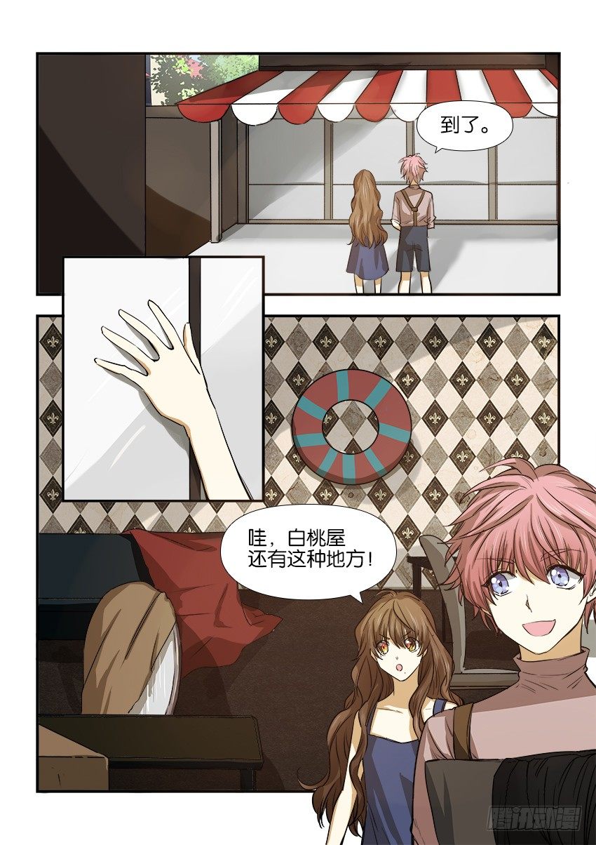 第十二话 第 12 页