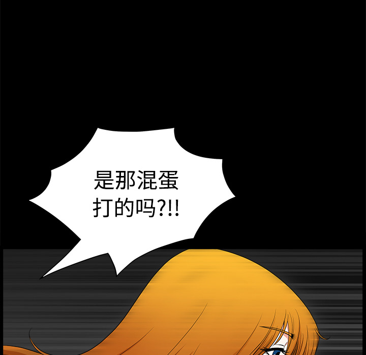 第6话 第 20 页