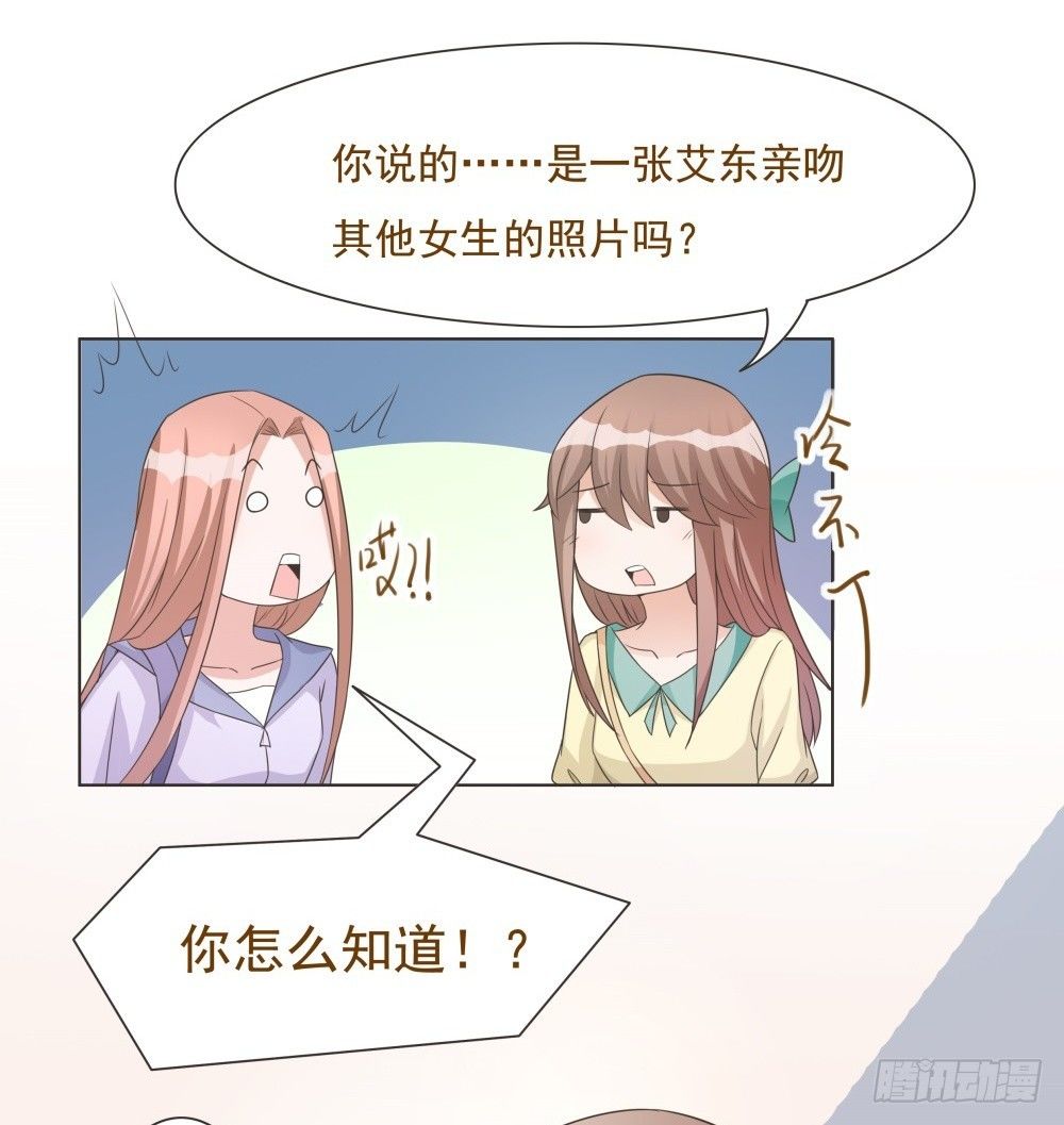第36话 第 12 页