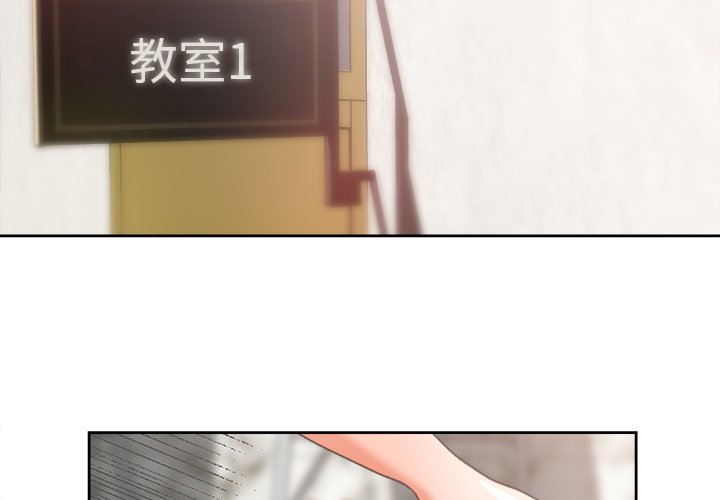 第3话 第 4 页