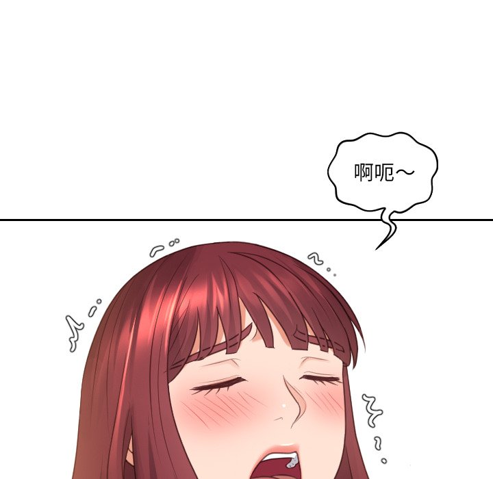 第30话 第 86 页