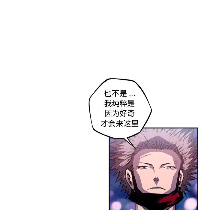 第128话 第 84 页