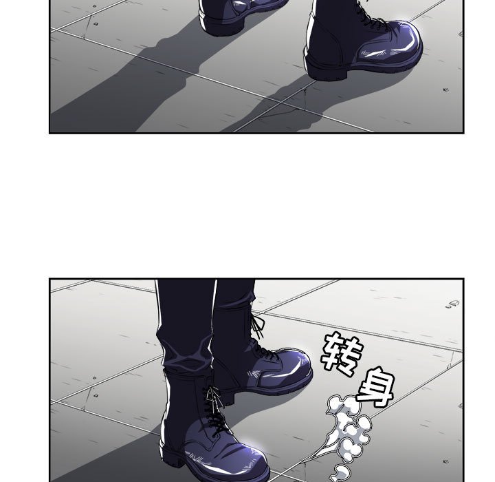 第31话 第 10 页