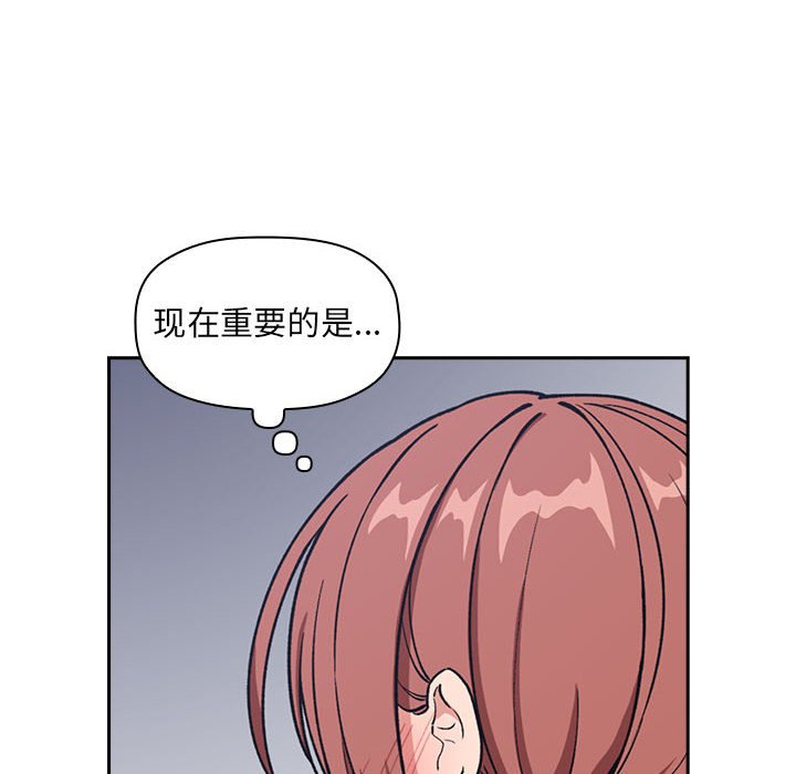 第32话 第 88 页