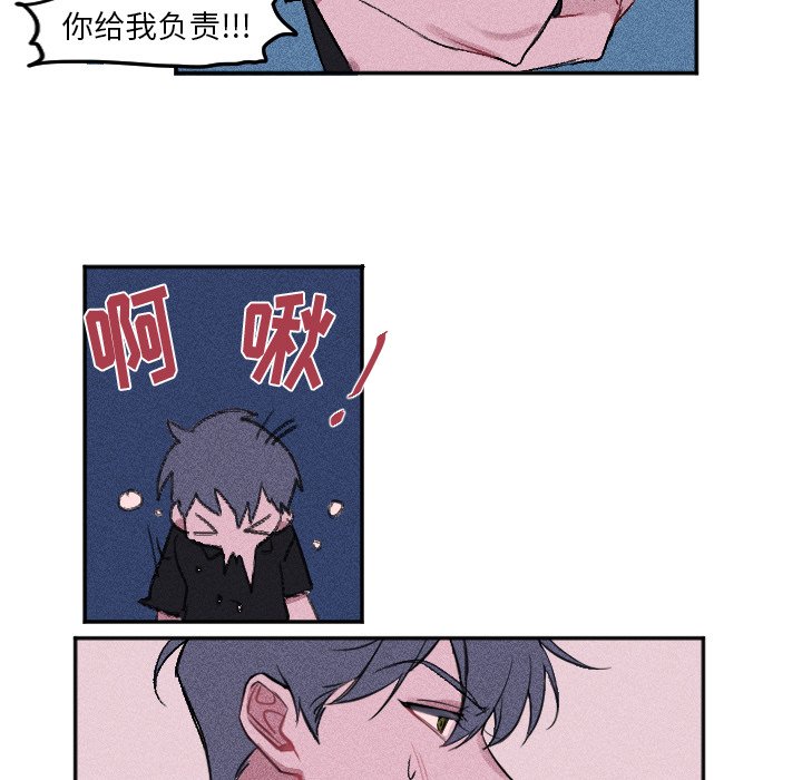 第14话 第 22 页