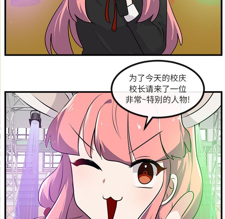 第57话 第 47 页