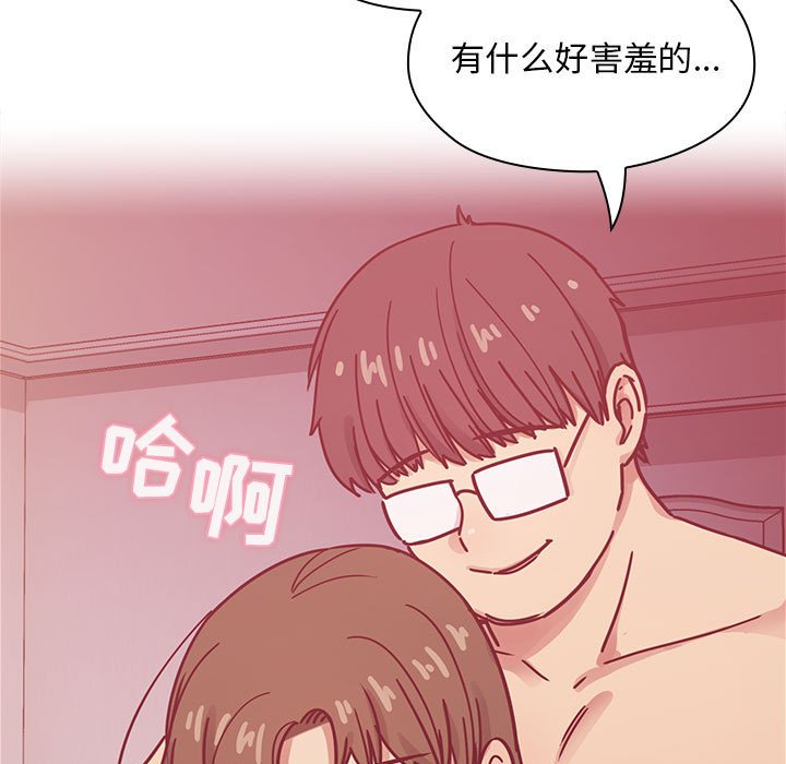 第31话 第 13 页