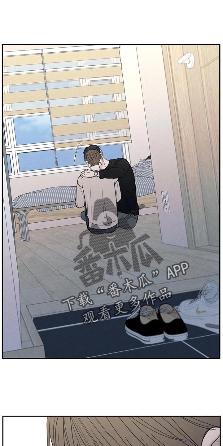 第57话 只是玩笑啊 第 19 页