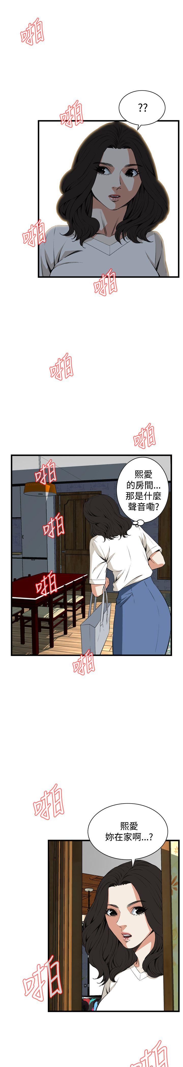 第65话 第 27 页