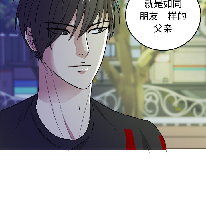 第17话 第 72 页