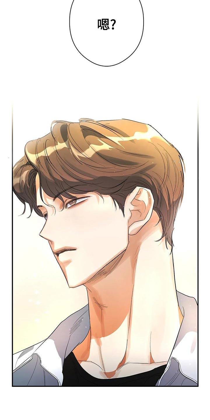 第41话 外号 第 25 页