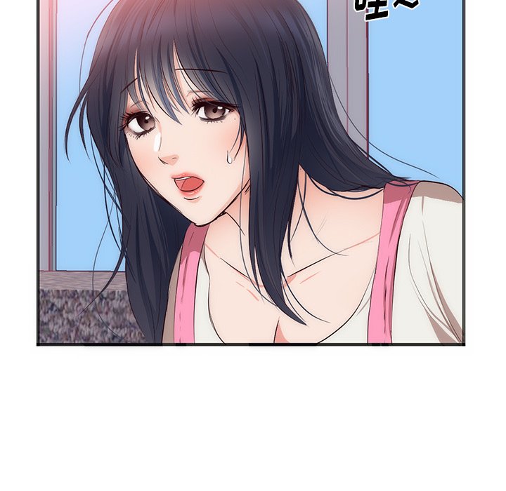 第22话 第 41 页