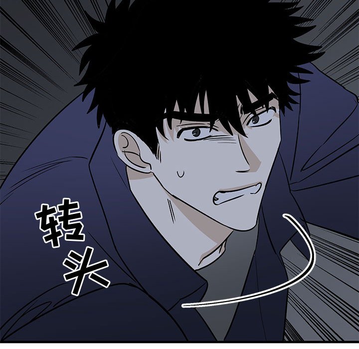 第42话 第 113 页