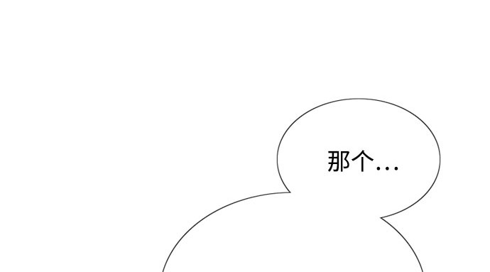 第66话 烟花绽放的夏夜（2） 第 64 页