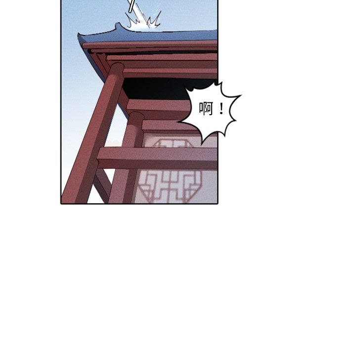 第7话 第 35 页