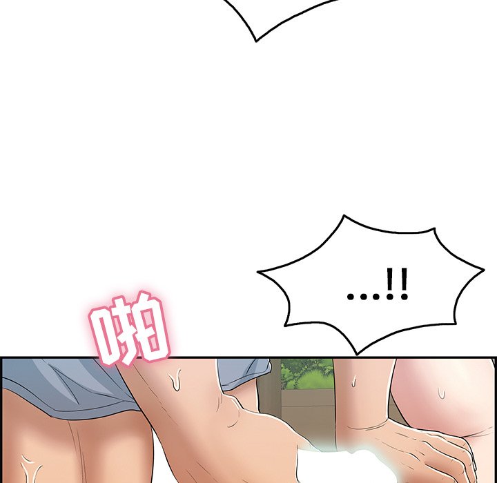 第67话 第 96 页