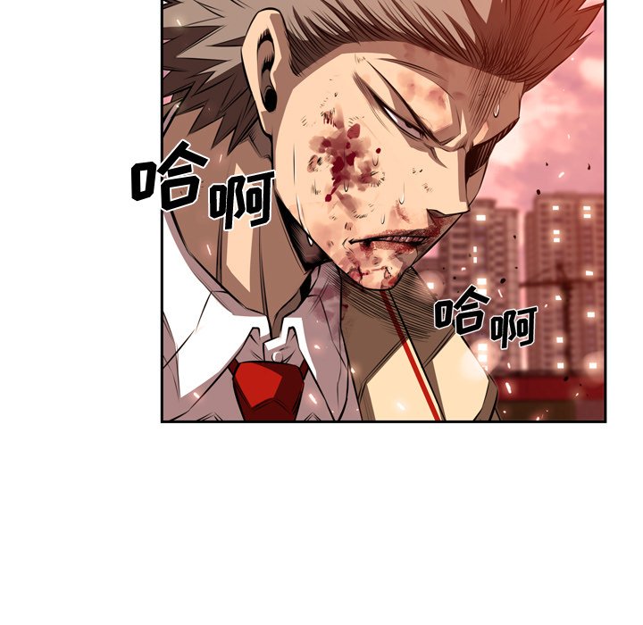 第87话 第 21 页
