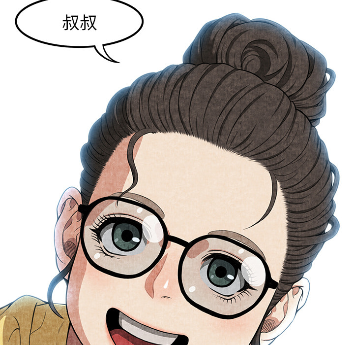 第2话 第 86 页