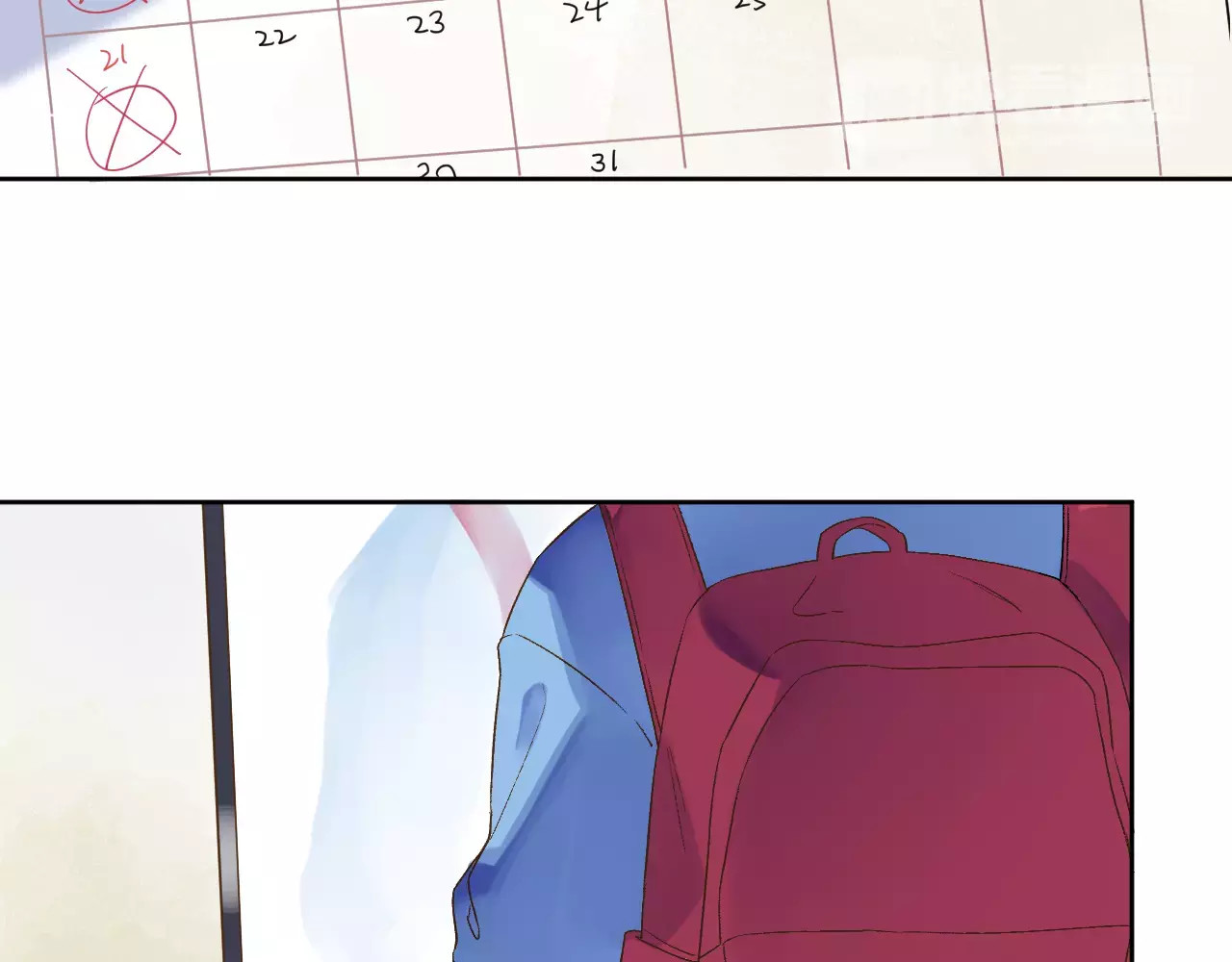 第13话 朋友 第 4 页