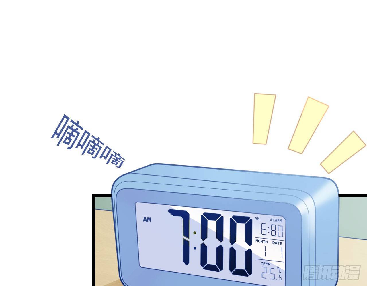 美女武术冠军跑来干保洁？ 第 27 页
