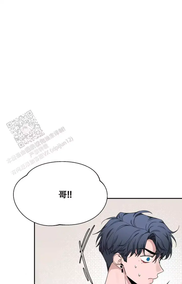 第175话 全家人都来了 第 9 页