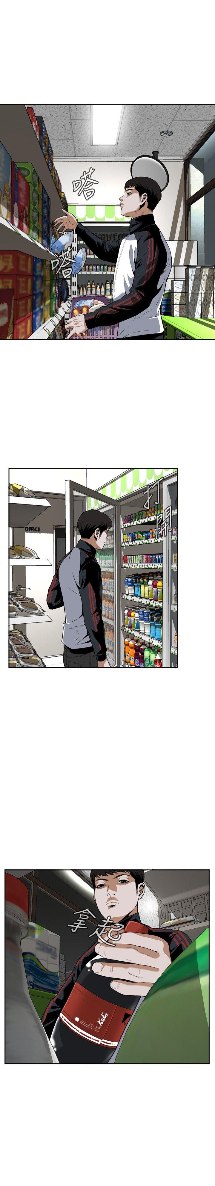 第7话 第 22 页