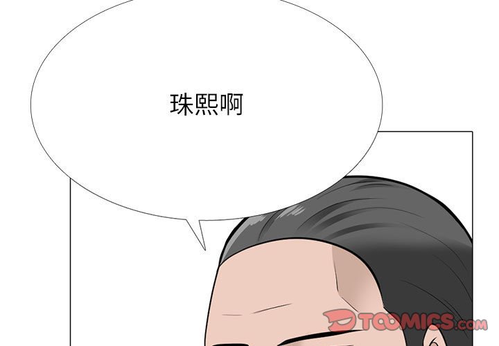 第120话 第 3 页