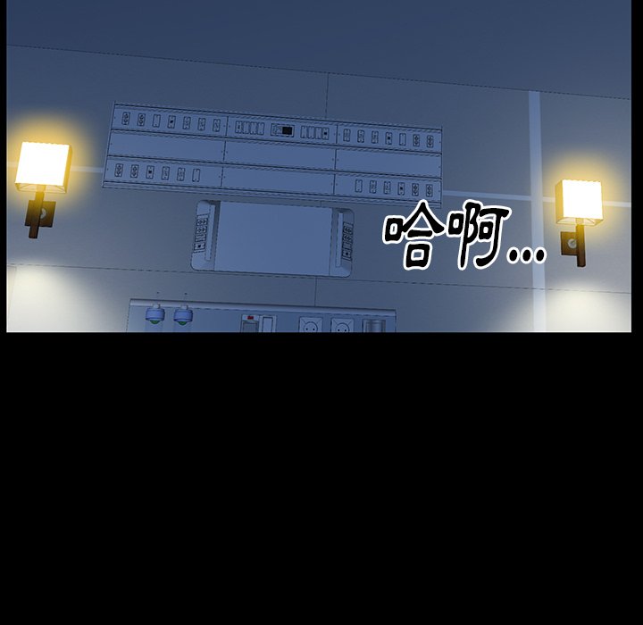 第25话 第 121 页