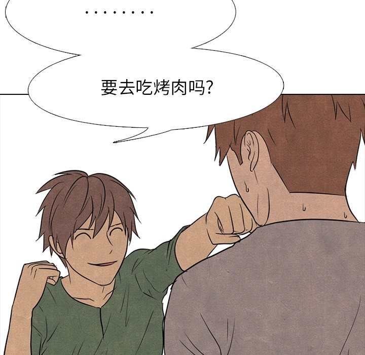 第112话 第 66 页