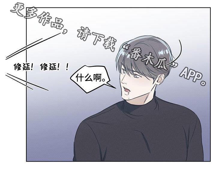 第45话 抗拒 第 18 页