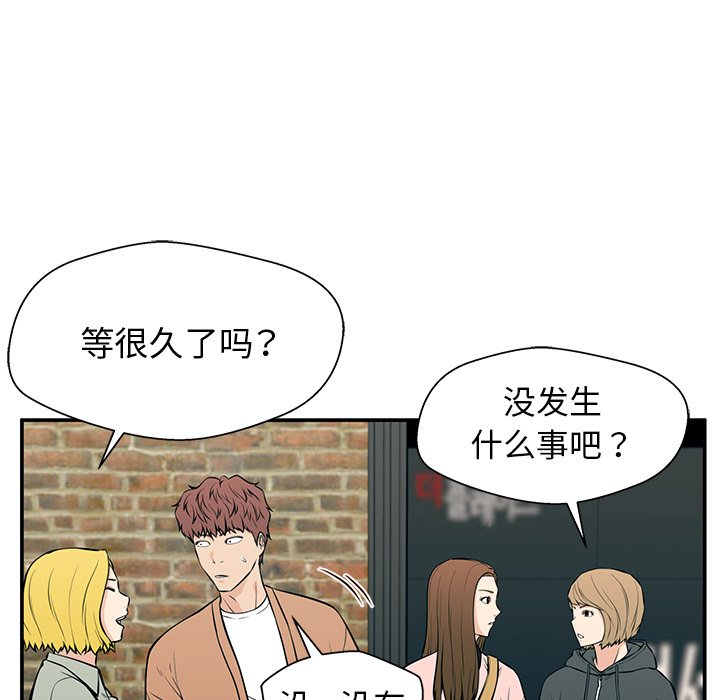 第24话 第 123 页