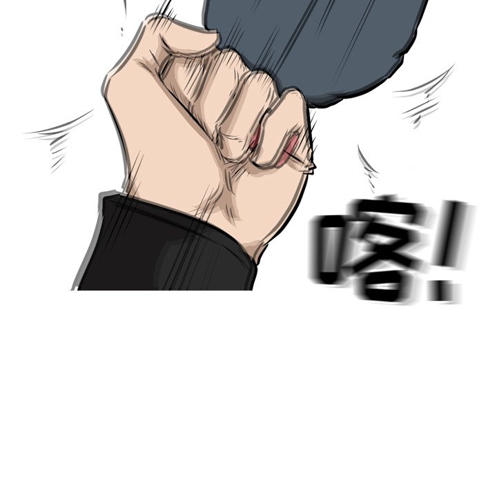 第52话 第 28 页