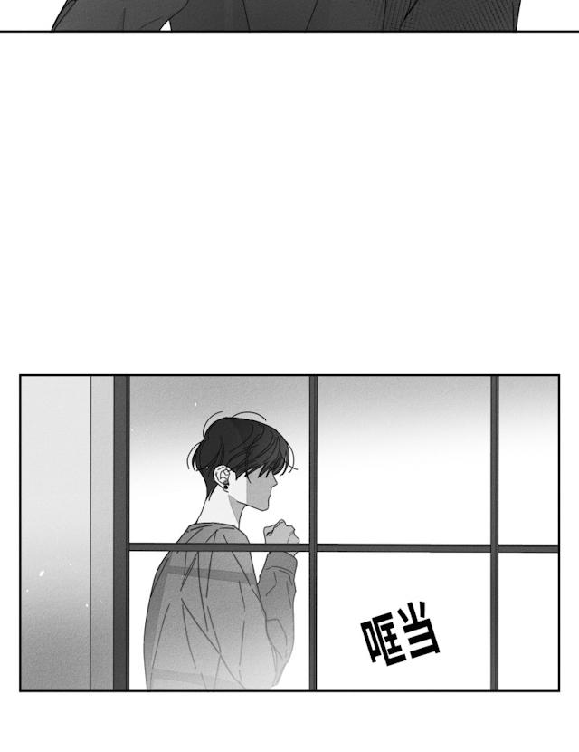 32话 第 11 页