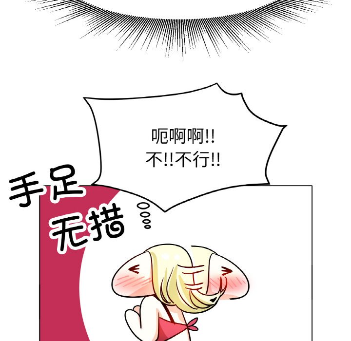第18话 第 136 页