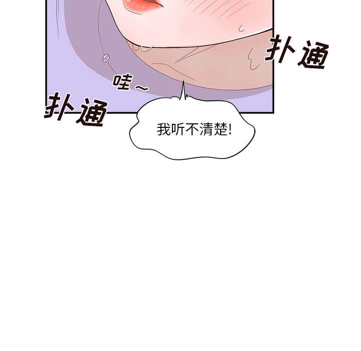 第129话 第 98 页